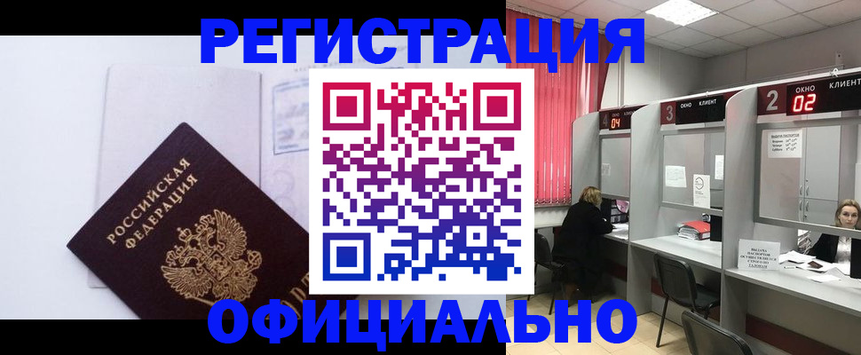 регистрация для школы в Сасово